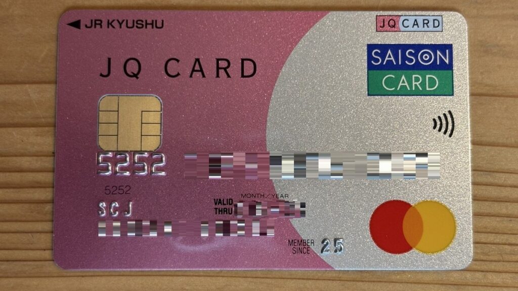 JQ CARDセゾン(Master)