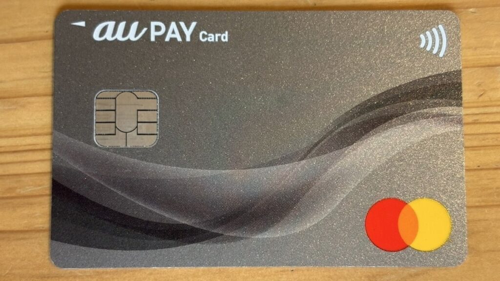 au PAY カード